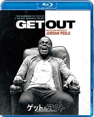 Cover for Daniel Kaluuya · Get out (MBD) [Japan Import edition] (2018)