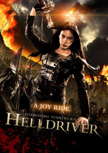 Helldriver - Yoshihiro Nishimura - Film - Bounty Films - 5060225880103 - 31 oktober 2011