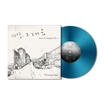 Love, It's Longing Vol. 2 - Woongsan - Music - UNIVERSAL - 8808678162103 - September 13, 2024