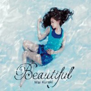 Cover for Mai Kuraki · Beautiful (CD) (2004)