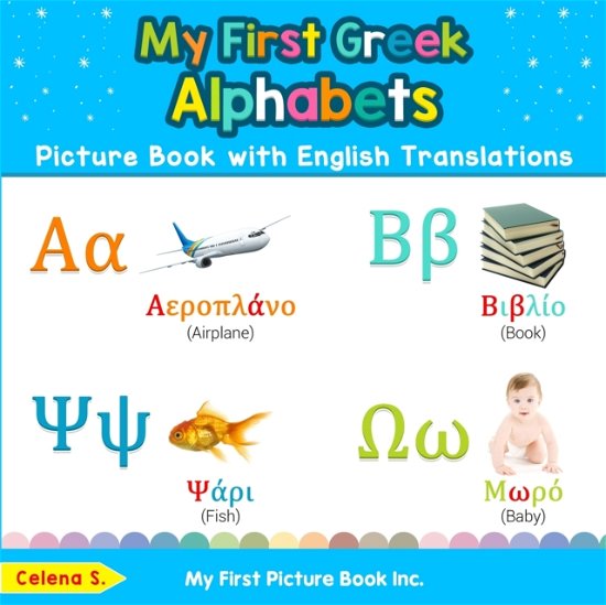 Cover for Celena S · My First Greek Alphabets Picture Book with English Translations: Bilingual Early Learning &amp; Easy Teaching Greek Books for Kids - Teach &amp; Learn Basic Greek Words for Children (Paperback Bog) [2nd edition] (2019)