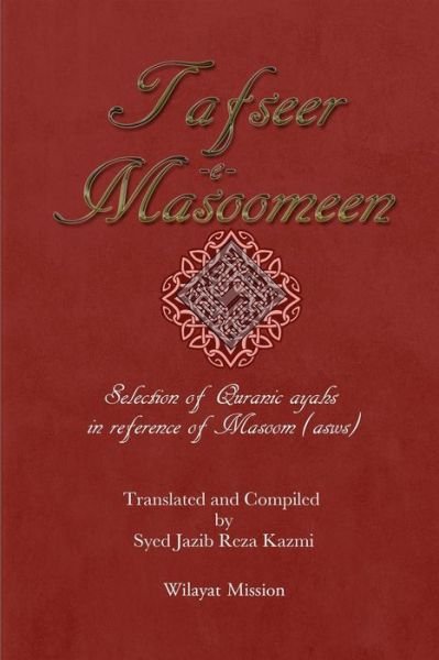 Cover for Wilayat Mission · Tafseer E Masoomeen (Taschenbuch) (2012)