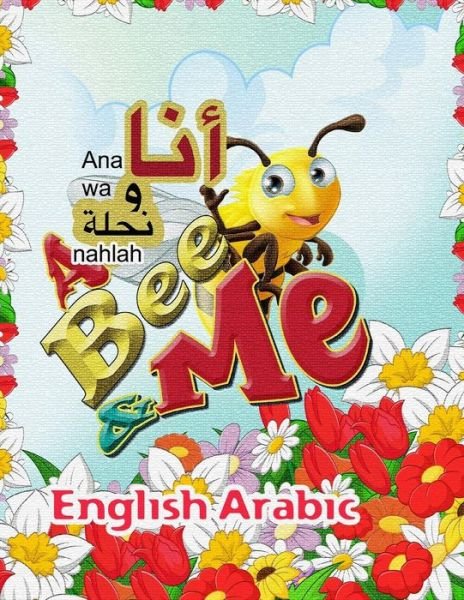 Cover for Amr Zakaria · A Bee and Me English Arabic (Taschenbuch) (2015)