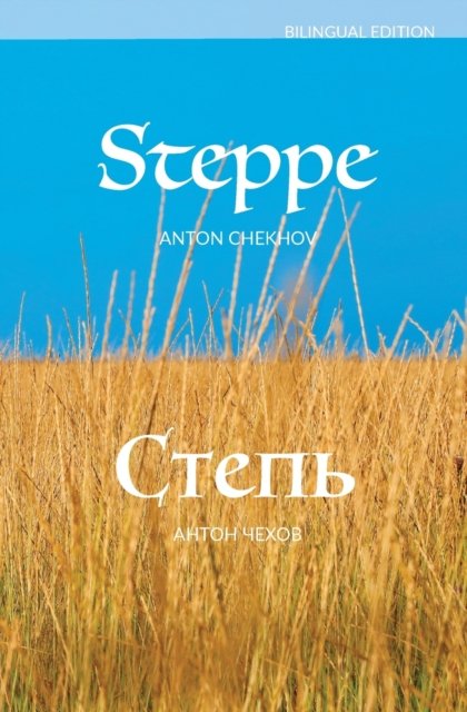 Cover for Anton Chekhov · Steppe (Paperback Book) (2022)