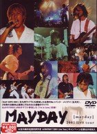 Cover for Mayday · 2001 Live Tour (MDVD) [Japan Import edition] (2002)