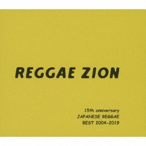 Cover for (Various Artists) · Reggae Zion 15th Anniversary -japanese Reggae Best 2004 (CD) [Japan Import edition] (2019)