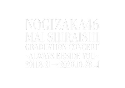 Cover for Nogizaka 46 · Mai Shiraishi Graduation Concert -Always Beside You- (DVD) [Japan Import edition] (2021)