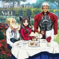 Cover for Radio CD · Fate / Stay Tune -unlimited Radio 1 (CD) [Japan Import edition] (2010)