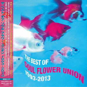 Cover for Soul Flower Union · The Best of Soul Flower Union 1993-2013 (CD) [Japan Import edition] (2019)