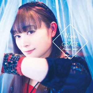 Cover for Imai Asami · Words of Grace (CD) [Japan Import edition] (2016)