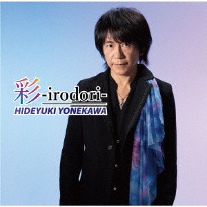 Cover for Hideyuki Yonekawa · Irodori (CD) [Japan Import edition] (2022)