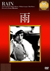 Cover for Joan Crawford · Rain (MDVD) [Japan Import edition] (2013)