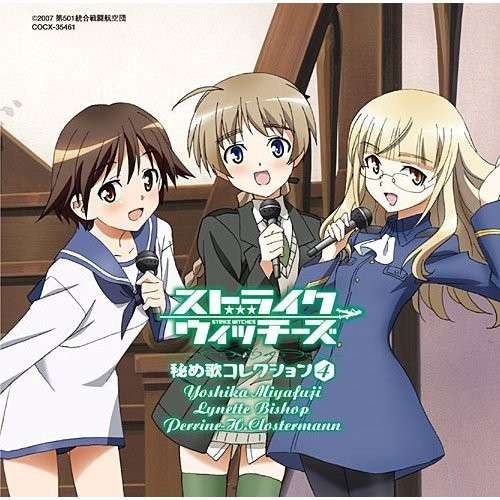 Cover for Strike Witches · Character Collection 4 (CD) [Japan Import edition] (2009)