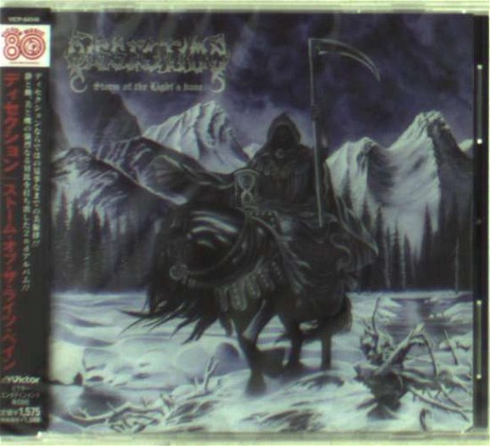 Cover for Dissection · Storm of Lights Bane (CD) (2008)