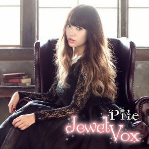 Cover for Pile · Jewel Vox (CD) [Japan Import edition] (2015)