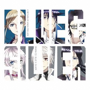 Cover for (Drama Audiobooks) · K Drama CD Return of Kings Prelude-blue&amp;silver- (CD) [Japan Import edition] (2015)