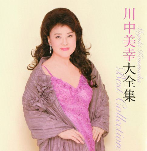 Cover for Miyuki Kawanaka · Kawanaka Miyuki Daizenshu (CD) [Japan Import edition] (2007)