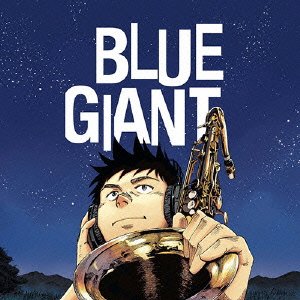 Cover for Blue Giant (CD) [Japan Import edition] (2013)