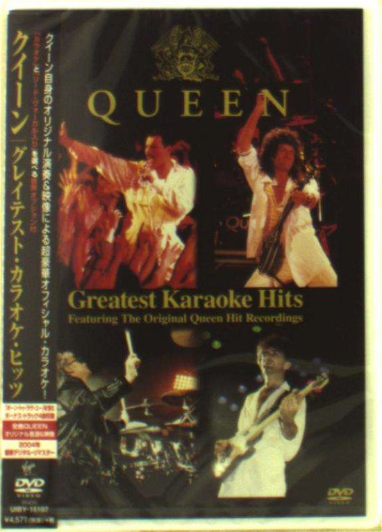 Cover for Queen · Greatest Karaoke Hits (MDVD) [Japan Import edition] (2019)