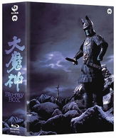 Cover for (Japanese Movie) · Daimajin Box (MBD) [Japan Import edition] (2009)