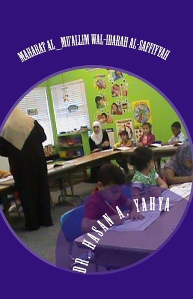 Cover for Hasan a Yahya · Maharat Al_mu'allim Wal-idarah Al-saffiyyah: Volume Two (Pocketbok) (2010)