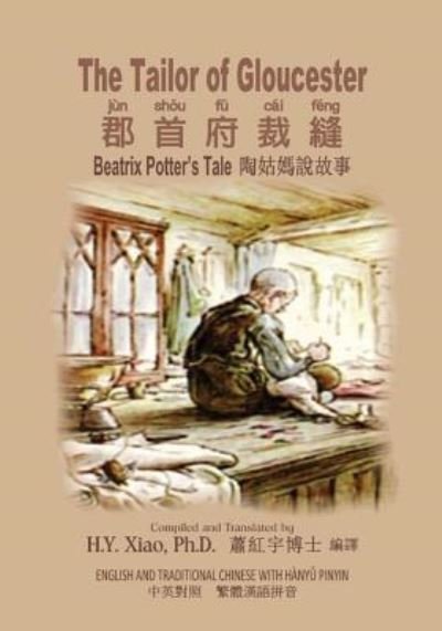 Cover for Beatrix Potter · The Tailor of Gloucester (Traditional Chinese) (Paperback Bog) (2015)