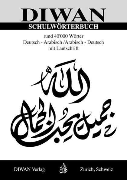 Cover for Mohamed Abdel Aziz · Schulwtb.deutsch-arabisch / arab.-deutsch (Book)