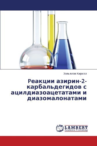 Cover for Zav'yalov Kirill · Peaktsii Azirin-2-karbal'degidov S Atsildiazoatsetatami I Diazomalonatami (Taschenbuch) [Russian edition] (2013)