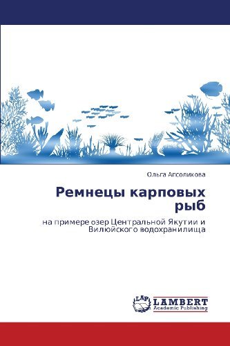 Cover for Ol'ga Apsolikhova · Remnetsy Karpovykh Ryb: Na Primere Ozer Tsentral'noy Yakutii I Vilyuyskogo Vodokhranilishcha (Paperback Bog) [Russian edition] (2012)