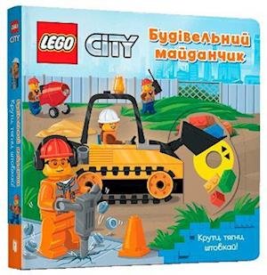 Cover for AMEET Studio · LEGO (R) City. Building Site: A Push, Pull and Slide Book (Board book) (2022)