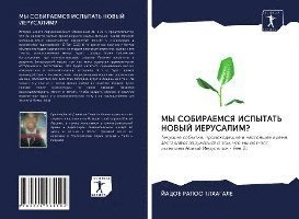Cover for Tlhagale · MY SOBIRAEMSYa ISPYTAT' NOVYJ (Bok)