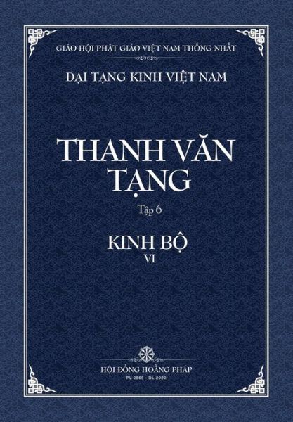 Cover for Thanh Van Tang, tap 6: Trung A-ham, quyen 4 - Bia Mem - Dai Tang Kinh Viet Nam (Paperback Book) (2022)