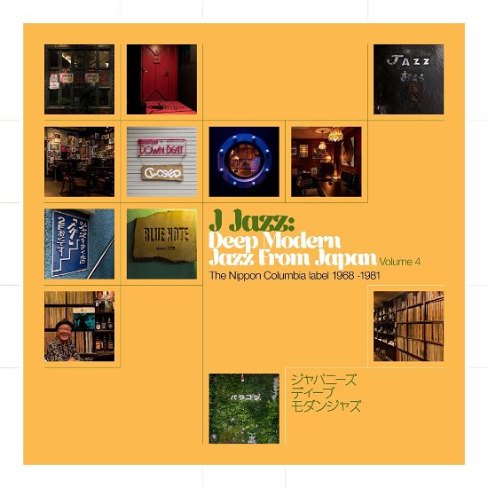 Cover for J Jazz Vol. 4: Deep Modern Jazz from Japan / Var (CD) (2023)