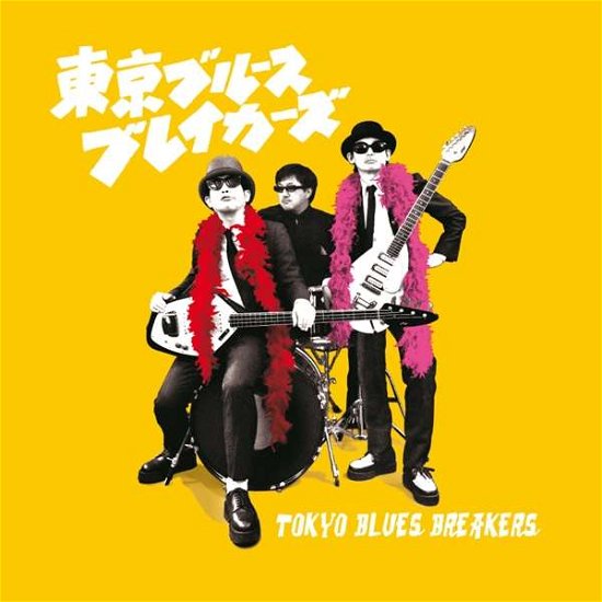 Cover for Tokyo Blues Breakers (LP) (2019)