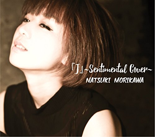 Cover for Morikawa Natsuki · [j]-sentimental Cover- (CD) [Japan Import edition] (2016)