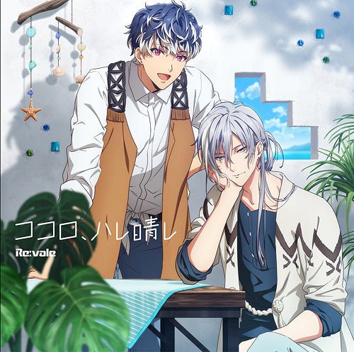 Cover for Re:Vale · New Single (CD) [Japan Import edition] (2022)