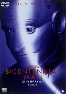 Cover for Robin Williams · Bicentennial Man (MDVD) [Japan Import edition] (2009)