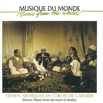 Cover for (World Music) · Yemen: Musiques Du Coeur De L`arabie (CD) [Japan Import edition] (2022)