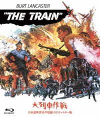 Cover for Burt Lancaster · The Train (MBD) [Japan Import edition] (2023)
