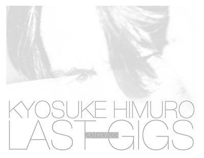 Cover for Himuro Kyosuke · Kyosuke Himuro Last Gigs &lt;limited&gt; (MBD) [Japan Import edition] (2017)