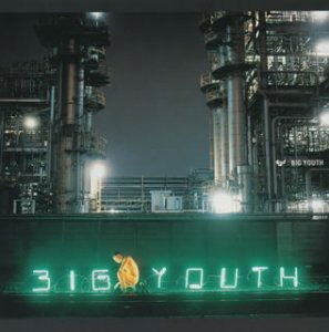 Cover for Ecd · Big Youth (CD) [Japan Import edition] (2003)