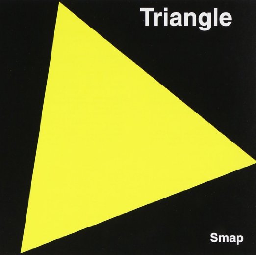 Cover for Smap · Triangle (CD) [Japan Import edition] (2005)