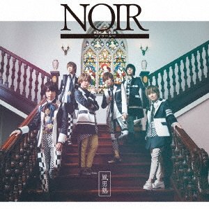 Cover for Fudan-juku · Noir (CD) [Japan Import edition] (2016)
