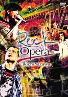 Cover for Yazawa Eikichi · Rock Opera Eikichi Yazawa (MDVD) [Japan Import edition] (2009)