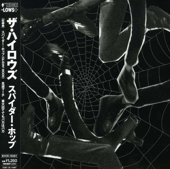 Cover for Hi-low's · Spider Hop (CD) (2004)