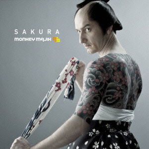 Cover for Monkey Majik · Sakura (CD) [Japan Import edition] (2010)