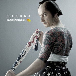 Sakura - Monkey Majik - Musiikki - AVEX MUSIC CREATIVE INC. - 4988064780105 - keskiviikko 17. maaliskuuta 2010