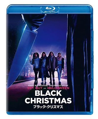 Black Christmas - Imogen Poots - Music - NBC UNIVERSAL ENTERTAINMENT JAPAN INC. - 4988102936105 - May 7, 2021