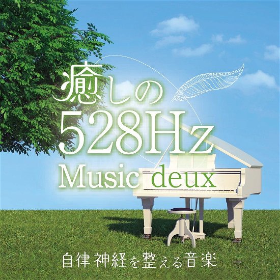 Cover for Shintaro Aoki · Iyashi No 528hz Music Deux Jiritsu Shinkei Wo Totonoeru Ongaku (CD) [Japan Import edition] (2023)