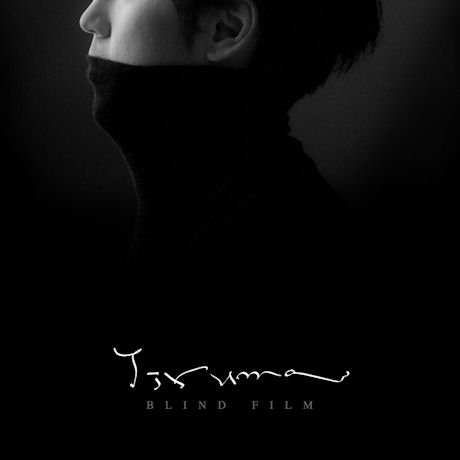 Cover for Yiruma · Blind Film (CD) (2013)
